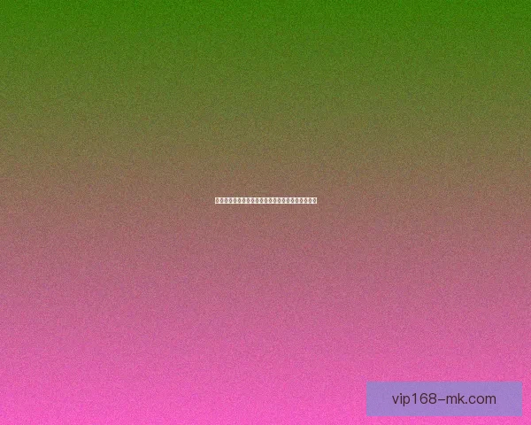 世界杯足球赛事投注全攻略详解及胜率提升技巧解析