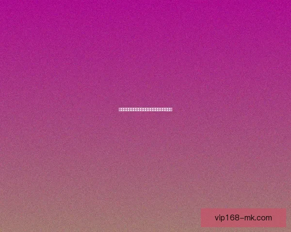 世界杯竞猜策略全面解析及热门对阵赛果预测指南