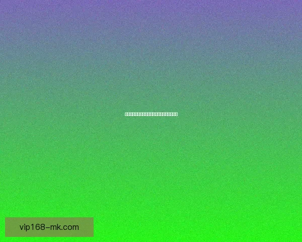MK体育登录平台使用全攻略安全注册赛事玩法与优惠活动最新详解