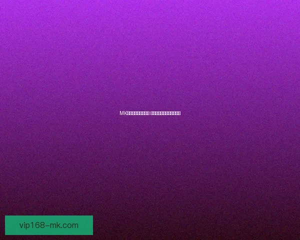 MK体育手机版全新上线 打造最畅快的体育娱乐体验