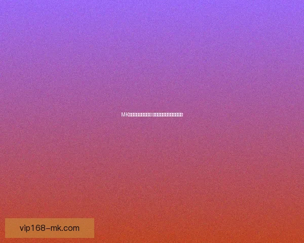 MK体育手机版全新上线 打造最畅快的体育娱乐体验