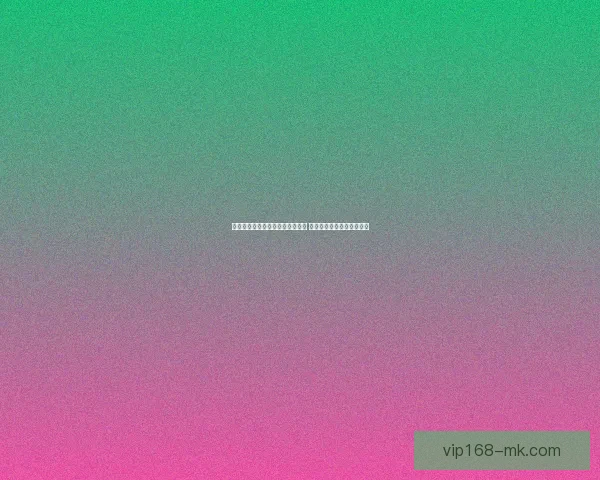 世界杯竞猜游戏平台注册全面启动 参与即有机会赢取丰厚奖励