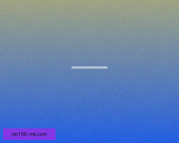 精准解析足球赛事胜负趋势，助你提升竞猜投注命中率