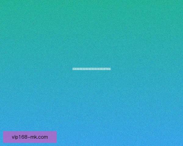 世界杯竞猜游戏平台注册即刻开启赢取丰厚奖励攻略大全