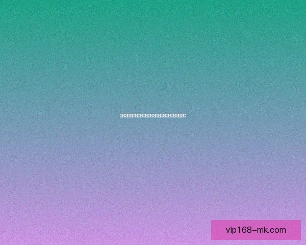 世界杯赛事预测与竞猜攻略全面解析助你精准预测比赛结果