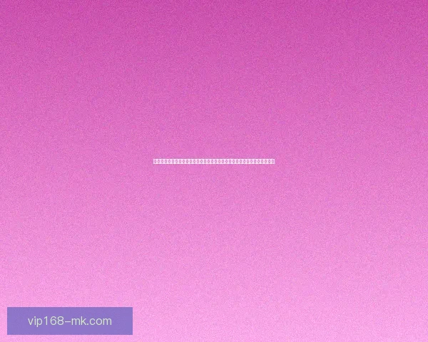 世界杯竞猜赔率推荐指南：深度解析热门球队胜率与投注技巧助你提高命中率