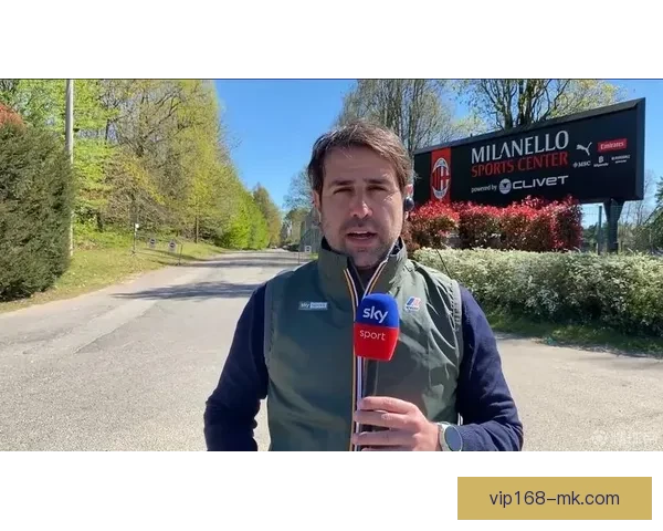 米兰球迷热情助阵 约4000人周六前往训练基地为球队加油